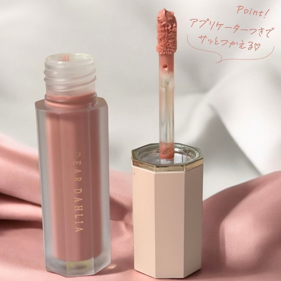 ペタルドロップリキッドブラッシャー/DEAR DAHLIA/リキッドチークを使ったクチコミ（3枚目）