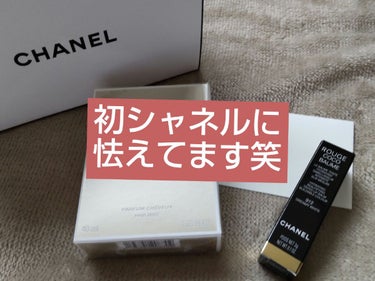 シャネル ルージュ ココ ボーム/CHANEL/口紅を使ったクチコミ（1枚目）