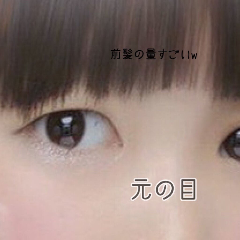 アイトーク/アイトーク/二重まぶた用アイテムを使ったクチコミ(2枚目)