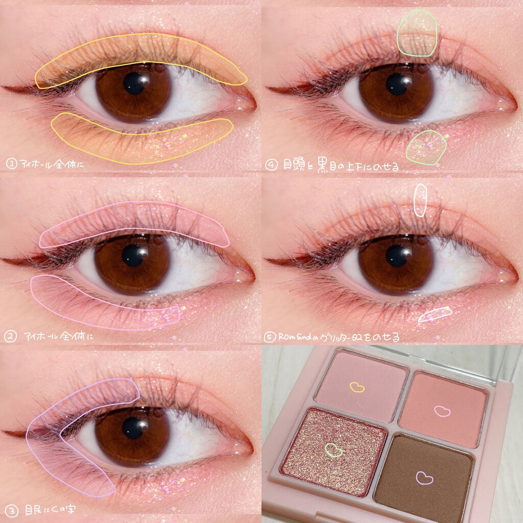リキッド グリッター シャドウ/rom&nd/グリッターを使ったクチコミ(2枚目)