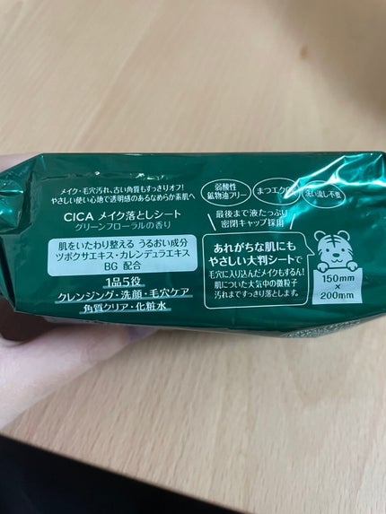 CICA マイルドクレンジングティッシュ/VT/クレンジングシートを使ったクチコミ(3枚目)
