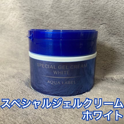 スペシャルジェルクリームA (ホワイト)(医薬部外品)/アクアレーベル/オールインワン化粧品を使ったクチコミ(1枚目)