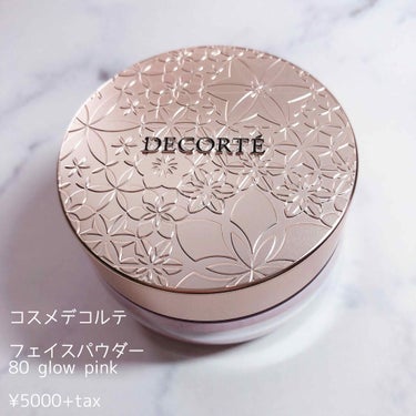 フェイスパウダー/DECORTÉ/ルースパウダーを使ったクチコミ（1枚目）