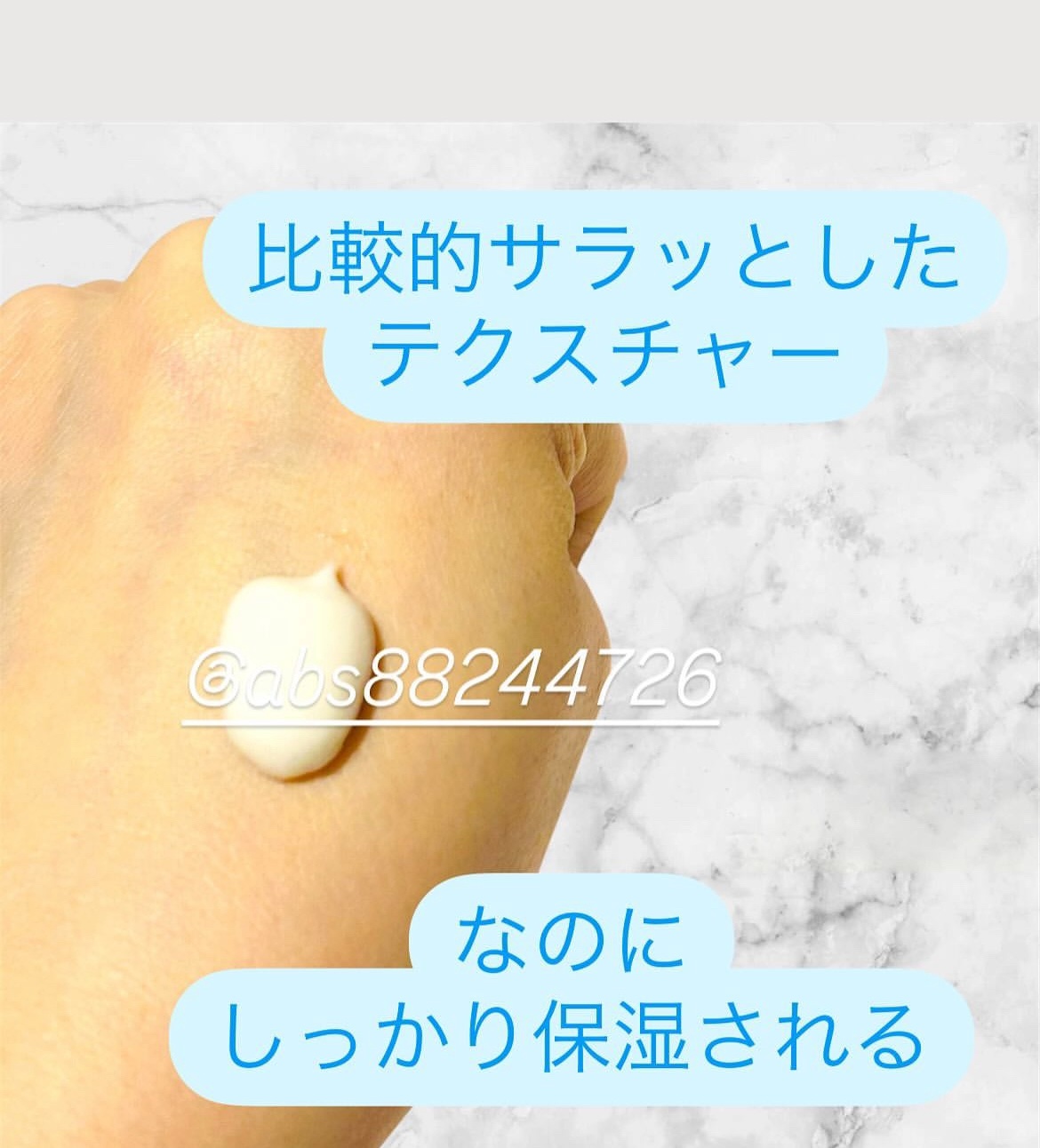 バイオームバリアパンテンシブクリーム/UIQ/フェイスクリームを使ったクチコミ（3枚目）