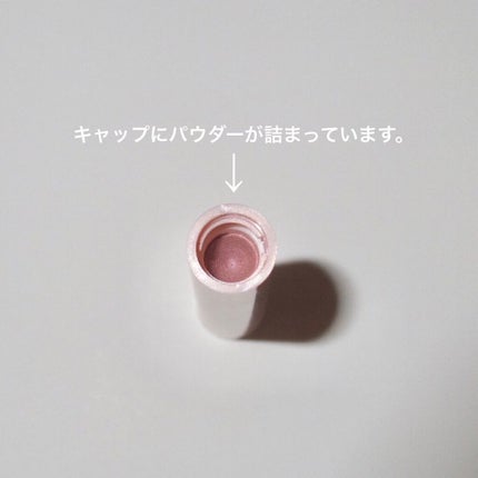 涙袋アイカラー/ティンカーウィンク/スティックアイシャドウを使ったクチコミ(4枚目)