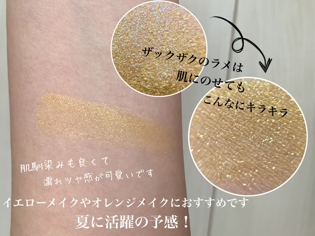 リンメル ロンドン プリズム クリームアイカラーのクチコミ「❀RIMMEL プリズム クリームアイカラー❀

----------------------.....」（2枚目）