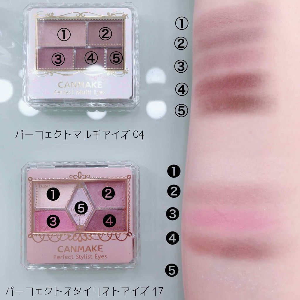 【旧品】パーフェクトスタイリストアイズ/キャンメイク/アイシャドウパレットを使ったクチコミ(3枚目)