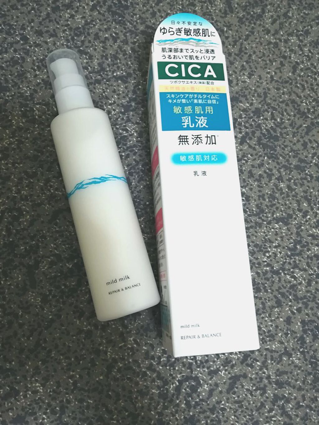 リペア＆バランス マイルドミルク/Repair&Balance/乳液を使ったクチコミ（1枚目）