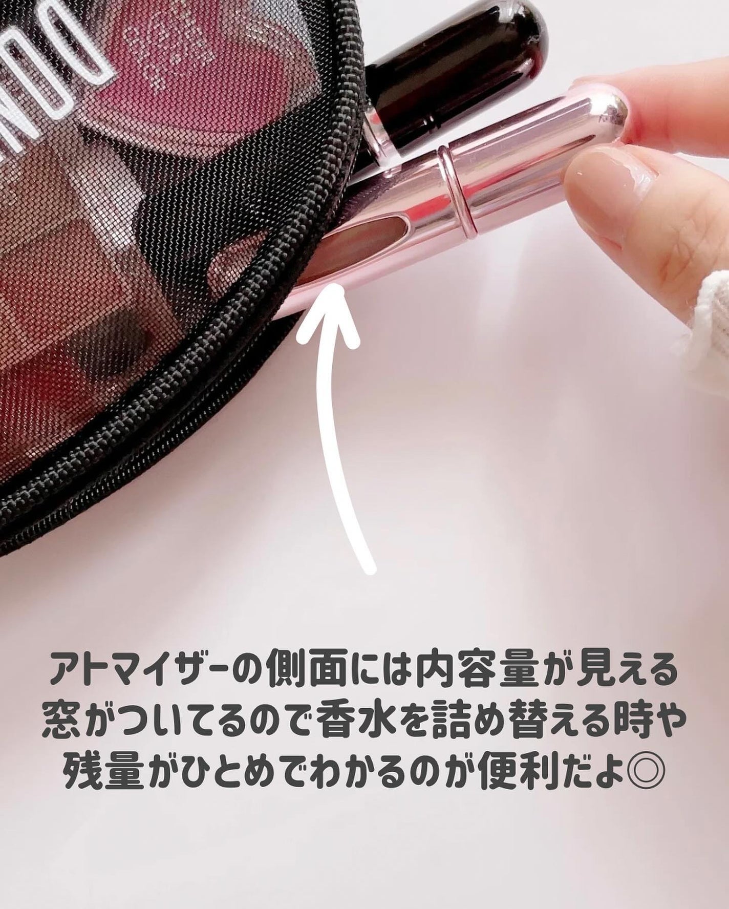 底部充填方式アトマイザー/DAISO/その他を使ったクチコミ(8枚目)