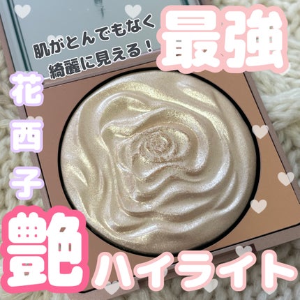 双花彫刻 ハイライト 01 パールシャンパンゴールド/花西子/パウダーハイライトを使ったクチコミ(1枚目)