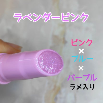 ハニーメルティングリップ 13 オーロラグリッター/ネイチャーリパブリック/口紅を使ったクチコミ(2枚目)