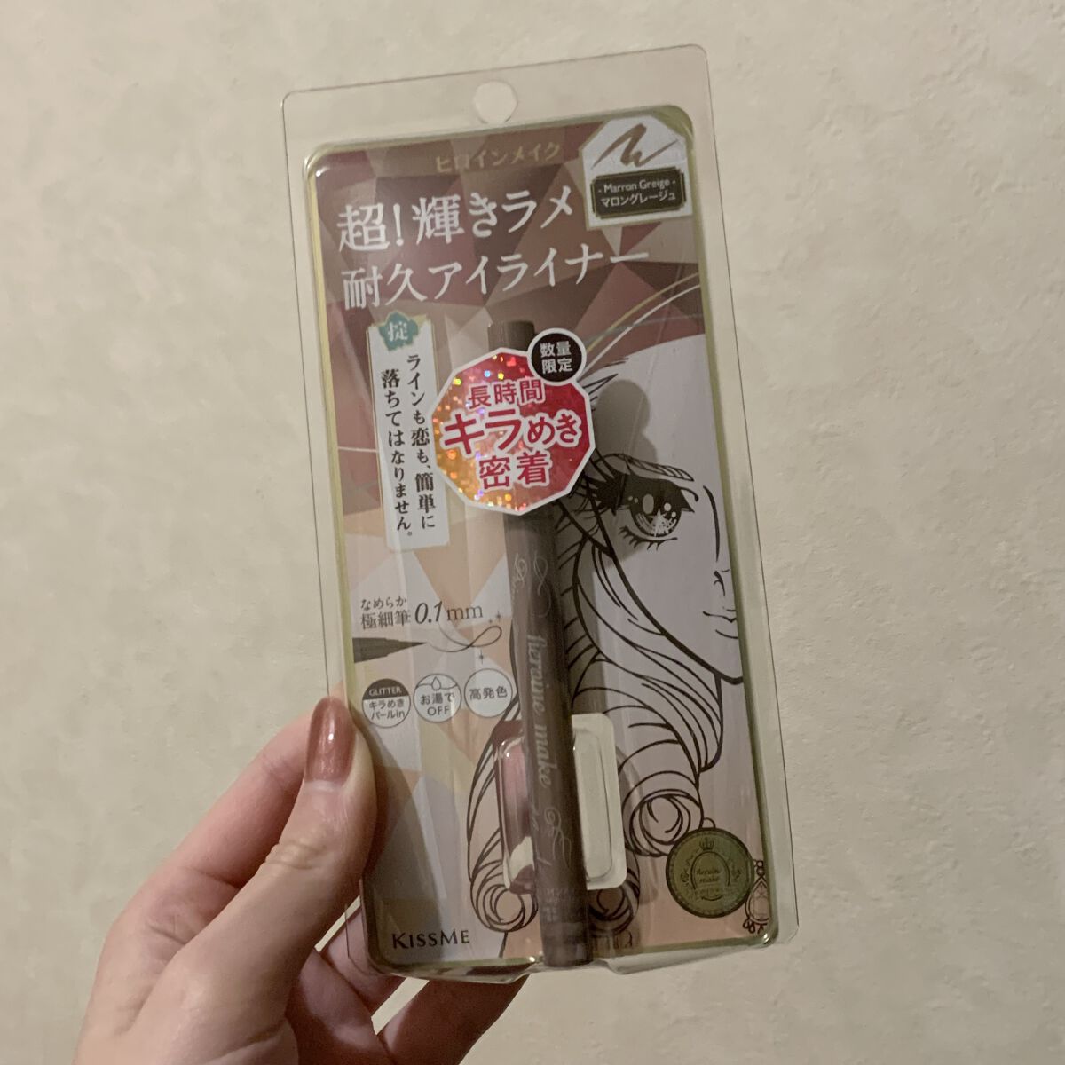 ジェルネイル  GM67 モーブピンク/ジェルミーワン/ジェルネイルを使ったクチコミ（2枚目）