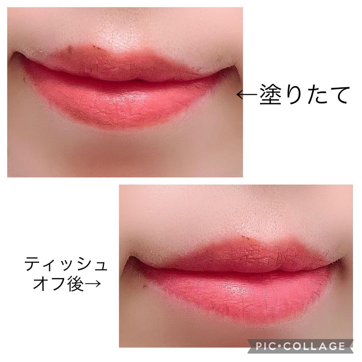 タッチマイリップ/4U2/口紅を使ったクチコミ（3枚目）