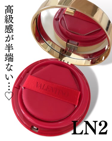 ヴァレンティノ ビューティ GO クッションのクチコミ「VALENTINO
GOクッション（LN2）


少量ですごく伸びがいい！！
そしてすごく毛穴.....」（2枚目）