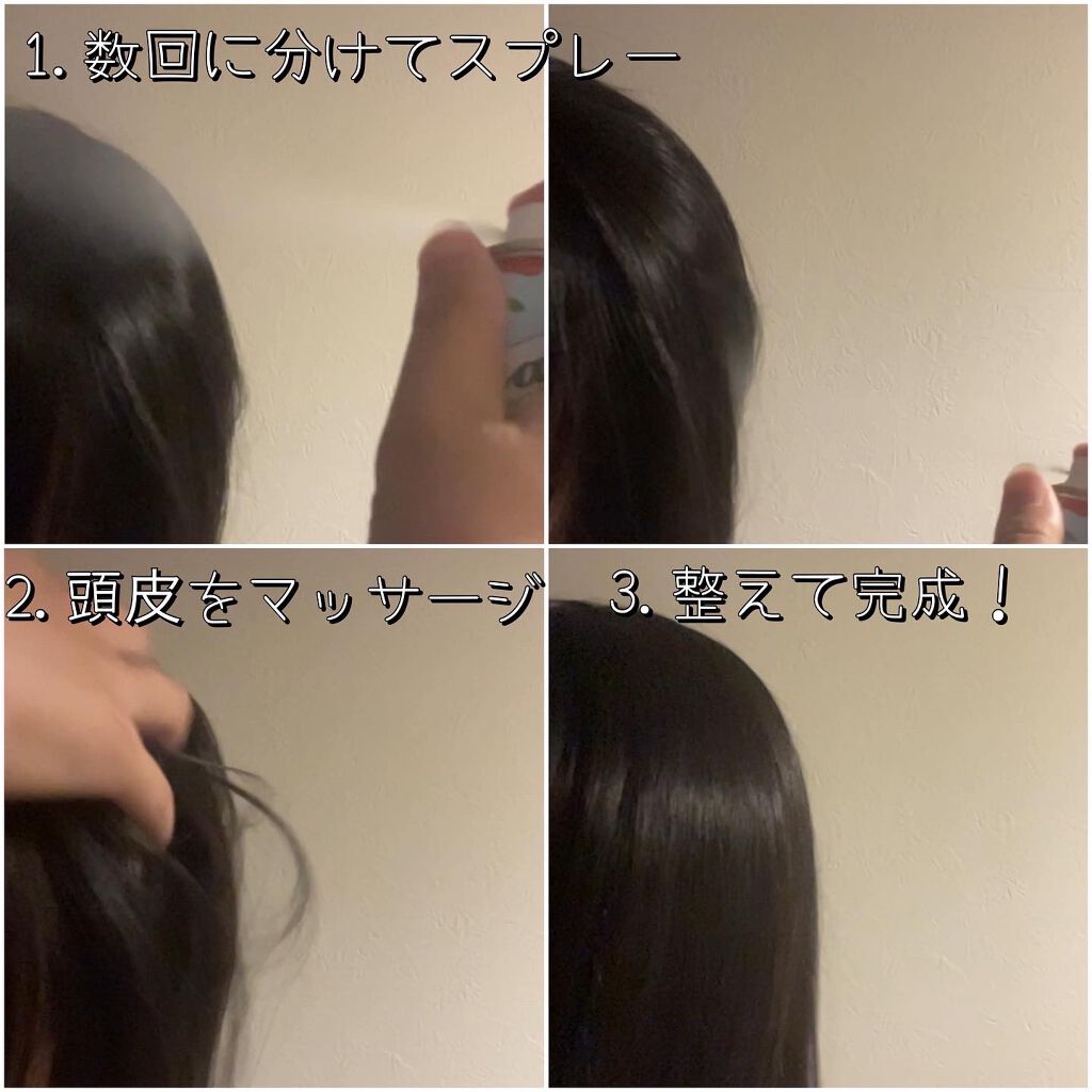 フレグランスドライシャンプー CH/バティスト/ドライシャンプーを使ったクチコミ（3枚目）