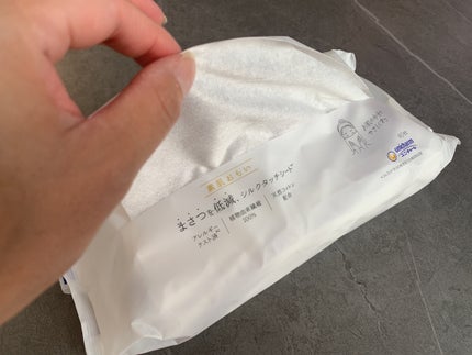 シルコットフェイシャルタオル 素肌おもい プレミアム/シルコット/クレンジングタオルを使ったクチコミ(2枚目)