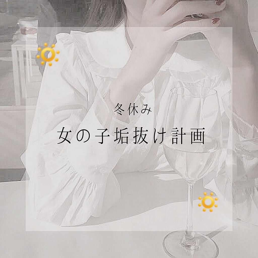 潤浸保湿 化粧水 III とてもしっとり/キュレル/化粧水を使ったクチコミ(1枚目)
