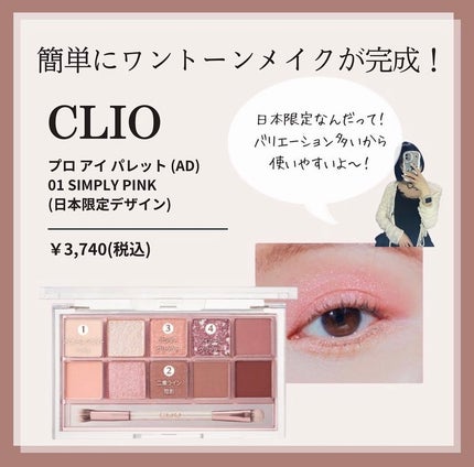 マルチキューブ/i’m meme/アイシャドウパレットを使ったクチコミ(4枚目)