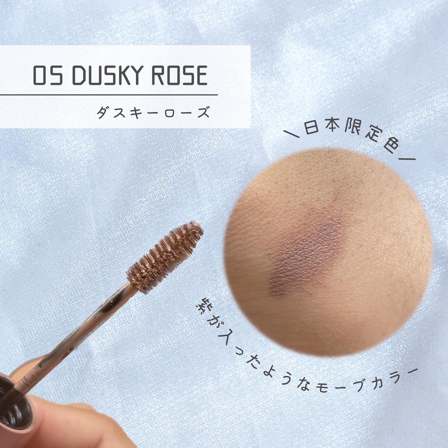 ハンオールブロウカラ/rom&nd/眉マスカラを使ったクチコミ（2枚目）