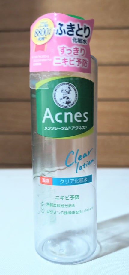 薬用クリア化粧水/メンソレータム アクネス/化粧水を使ったクチコミ(1枚目)