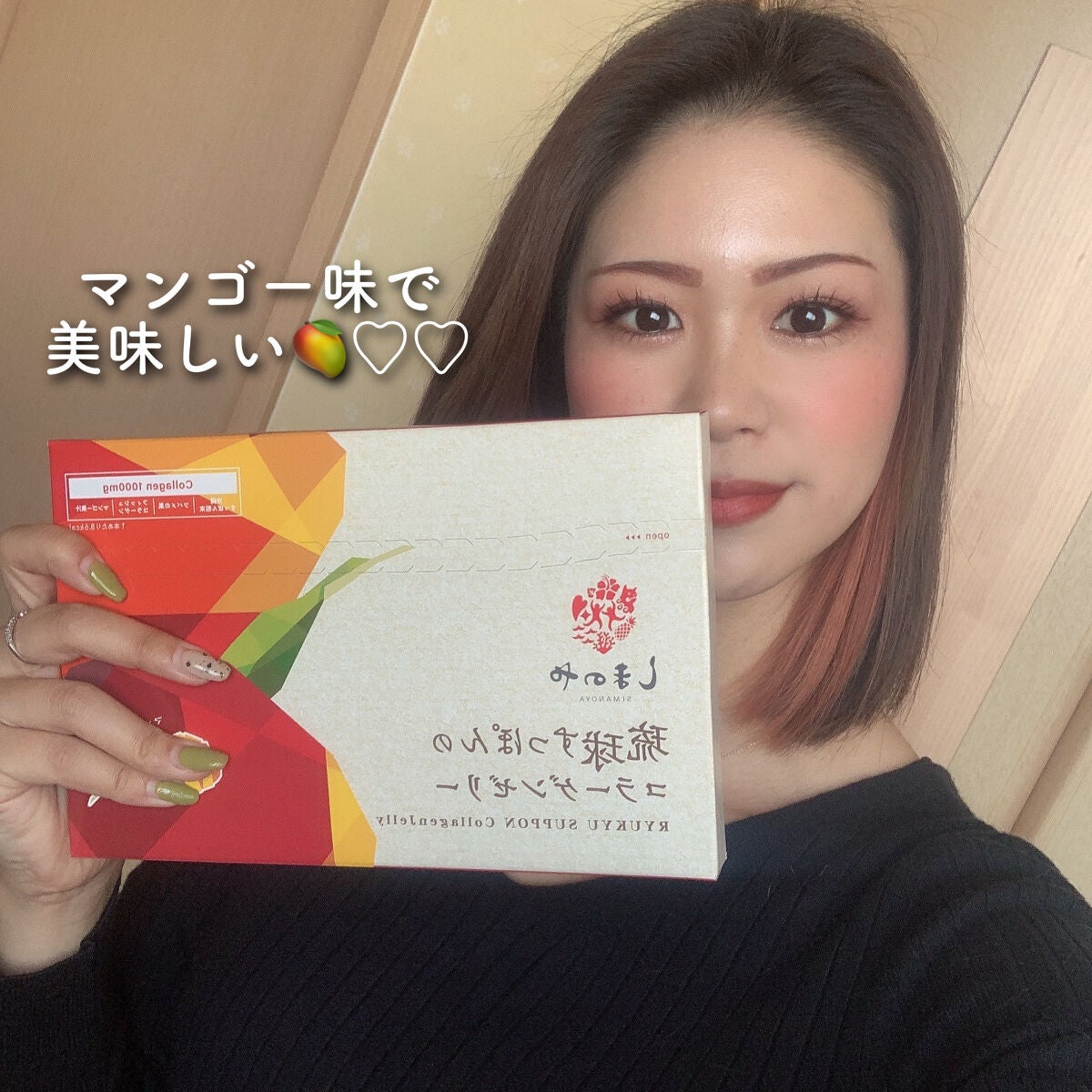 琉球すっぽんのコラーゲンゼリー/しまのや/食品を使ったクチコミ(6枚目)