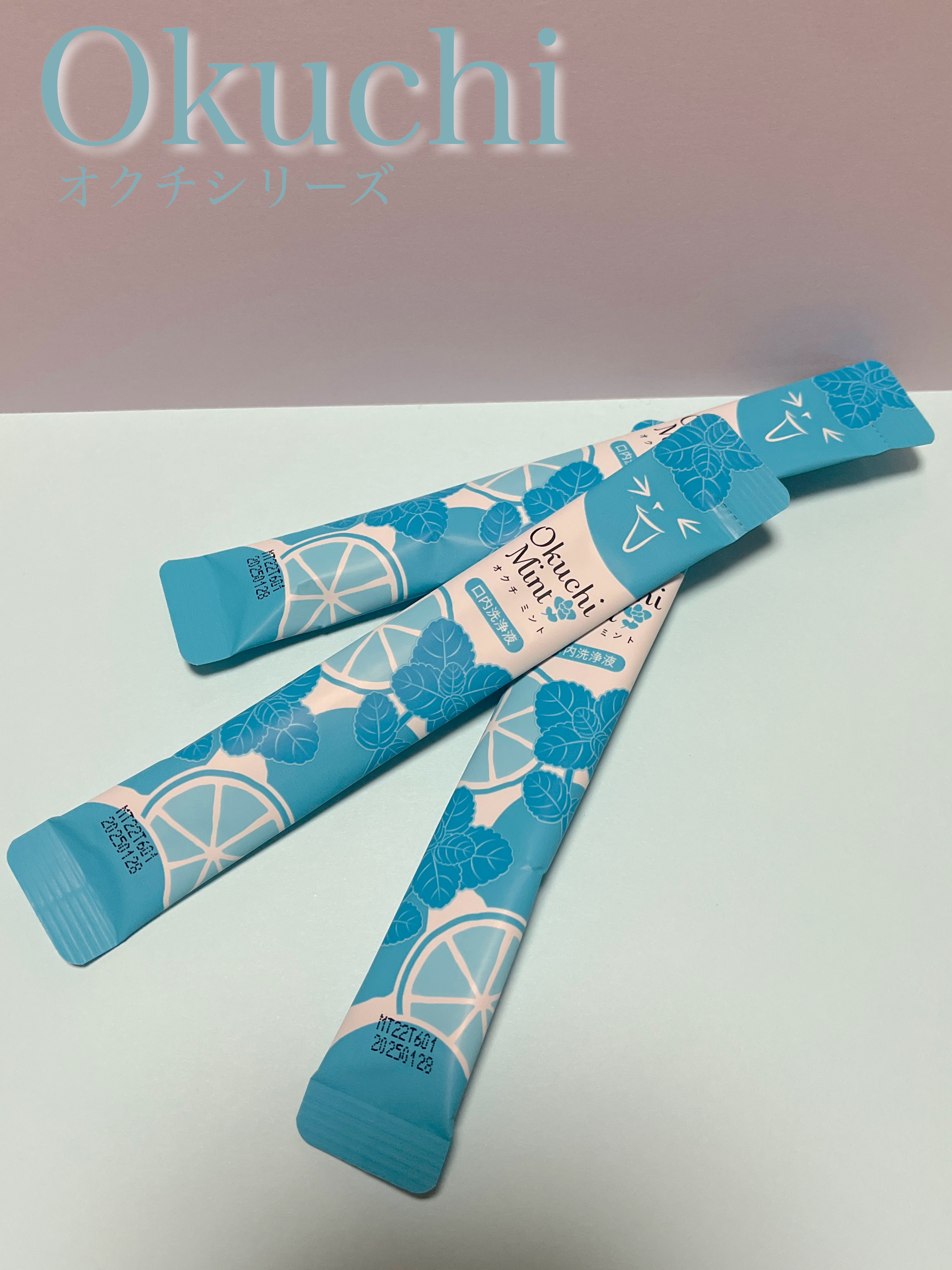 オクチミント（マウスウォッシュ）/オクチシリーズ/マウスウォッシュ・スプレーを使ったクチコミ（1枚目）