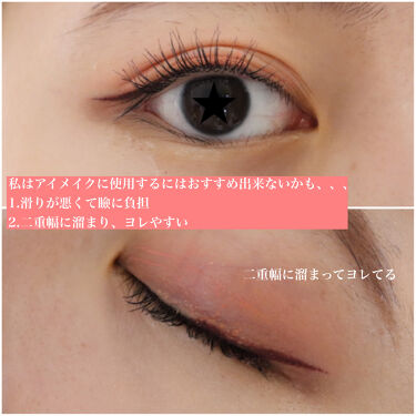 珊瑚 フォロバ100 On Lips 2色の黄金比 マルチスティック 観覧 Lips