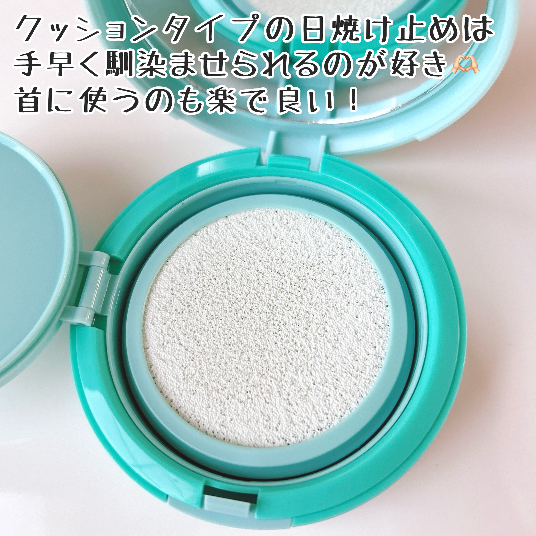 ティーツリートーンアップクッション/BRING GREEN/化粧下地を使ったクチコミ（3枚目）