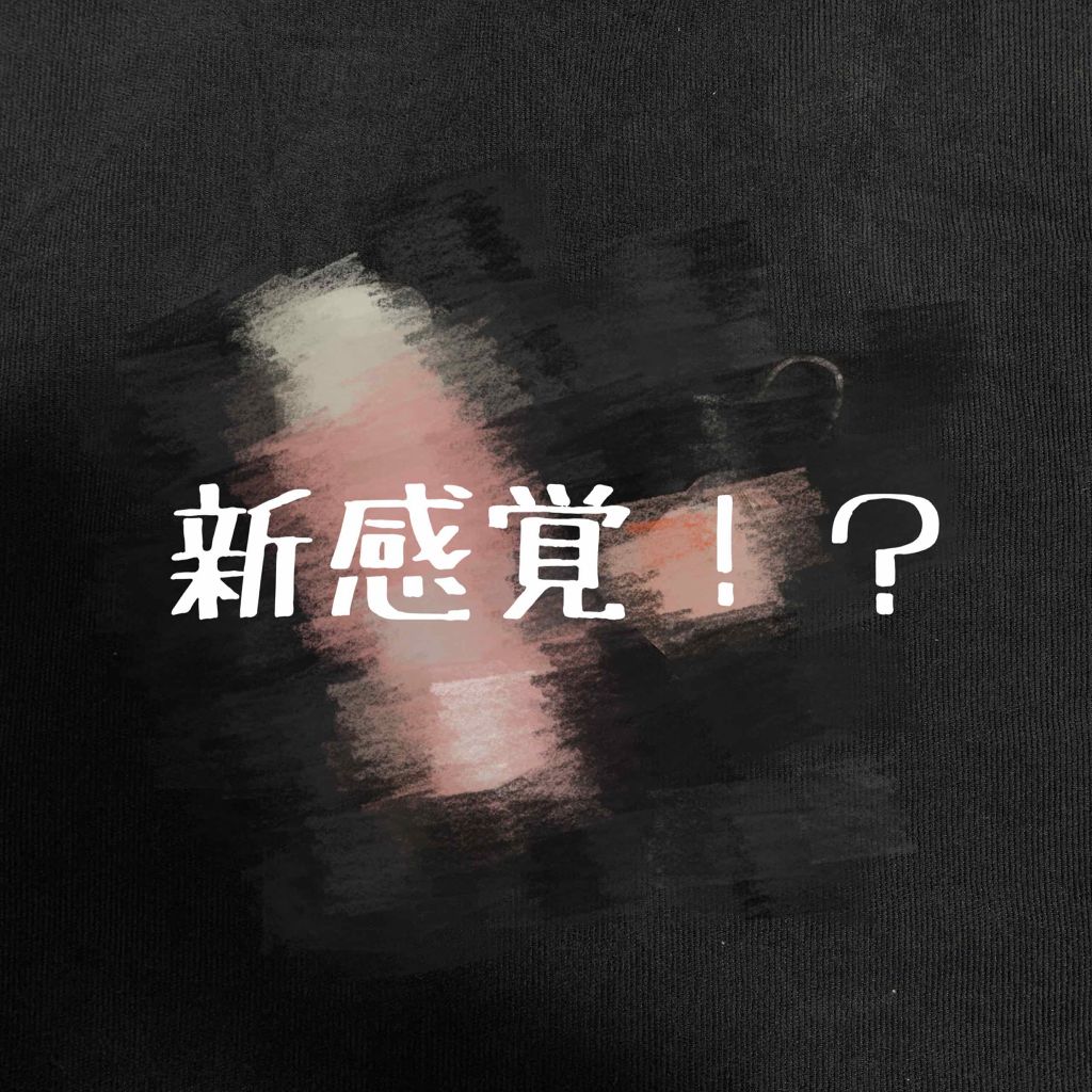 MILK BUBBLE ESSENCE PACK #STRAWBERRY/G9SKIN/美容液を使ったクチコミ(1枚目)