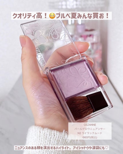 フィニッシングパウダー グロー/チャコット・コスメティクス/ルースパウダーを使ったクチコミ(4枚目)