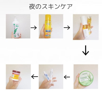 ちほ on LIPS 「あの人みたいな綺麗な肌に!インスタやYouTubeに色々肌改善..」(5枚目)