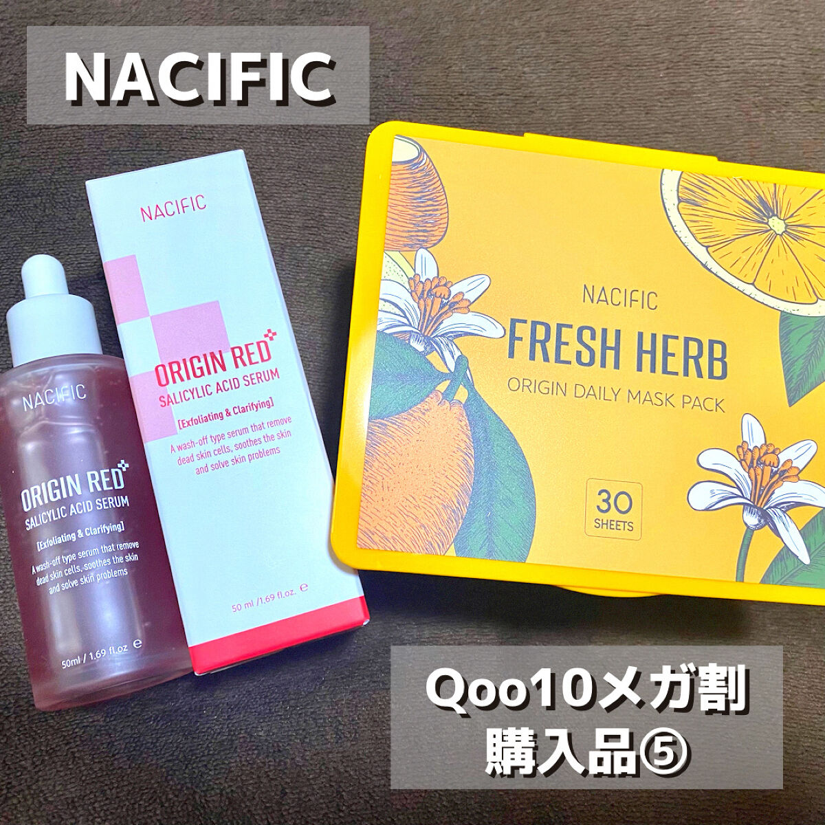 フレッシュハーブオリジンデイリーマスクパック/NACIFIC/シートマスク・パックを使ったクチコミ（1枚目）