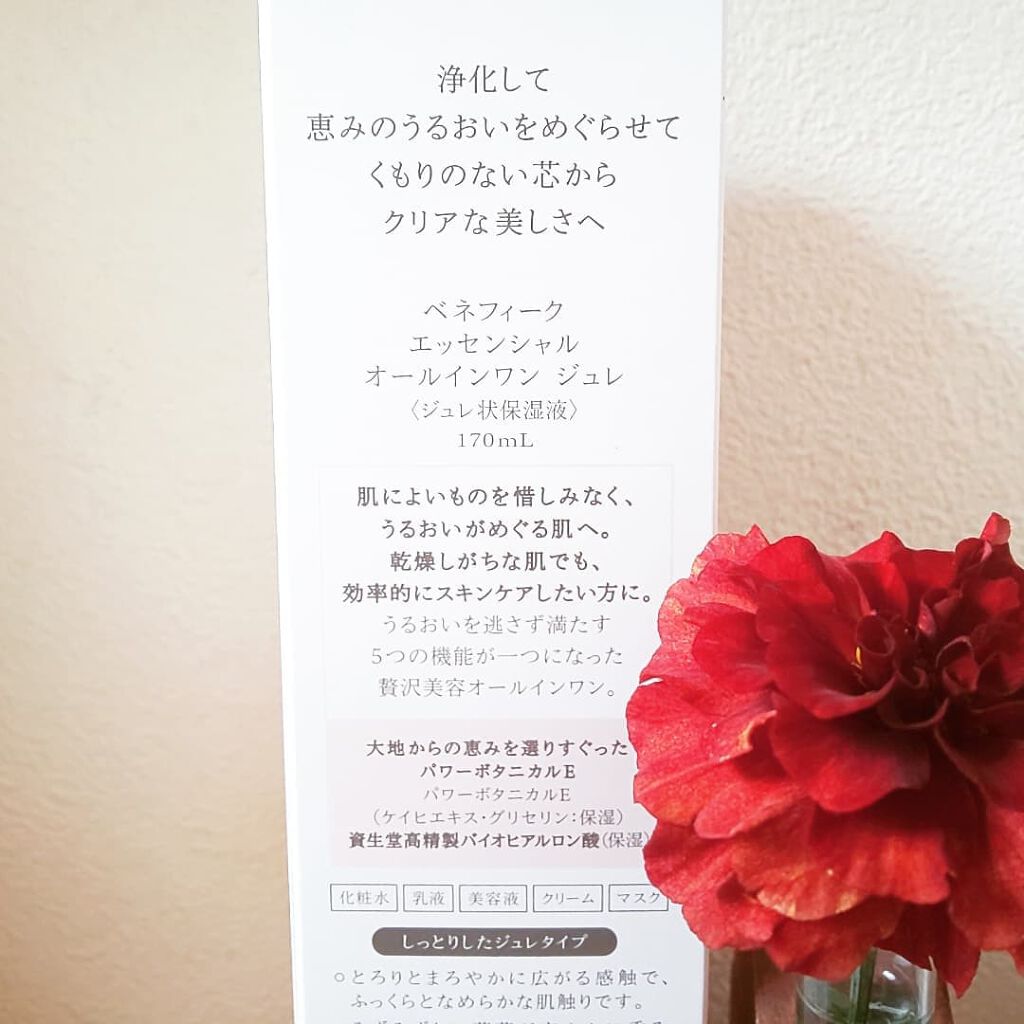 エッセンシャル オールインワン ジュレ/BENEFIQUE/美容液を使ったクチコミ（2枚目）
