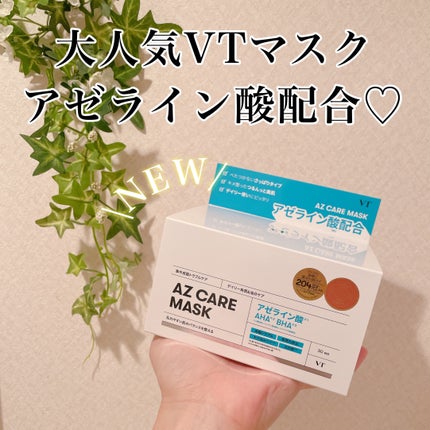 AZã±ã¢ ãã¹ã¯/VT/ã·ãŒããã¹ã¯ã»ããã¯ã䜿ã£ãã¯ãã³ãïŒ1æç®ïŒ