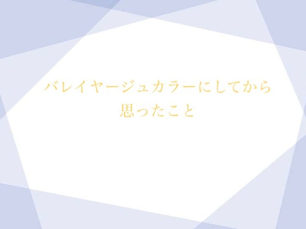グッバイ イエロー カラーシャンプー/シュワルツコフ プロフェッショナル/市販シャンプーを使ったクチコミ(1枚目)