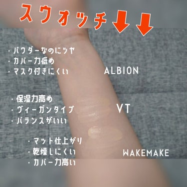 プリンプ パウダレスト/ALBION/パウダーファンデーションを使ったクチコミ（3枚目）