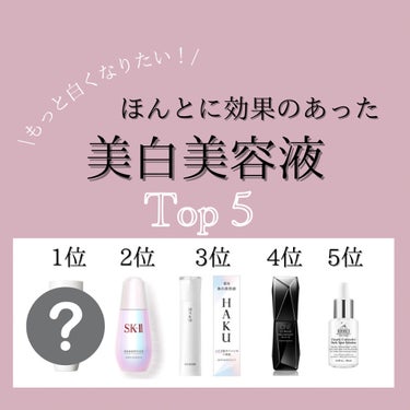 ジェノプティクス オーラ エッセンス/SK-II/美容液を使ったクチコミ（1枚目）