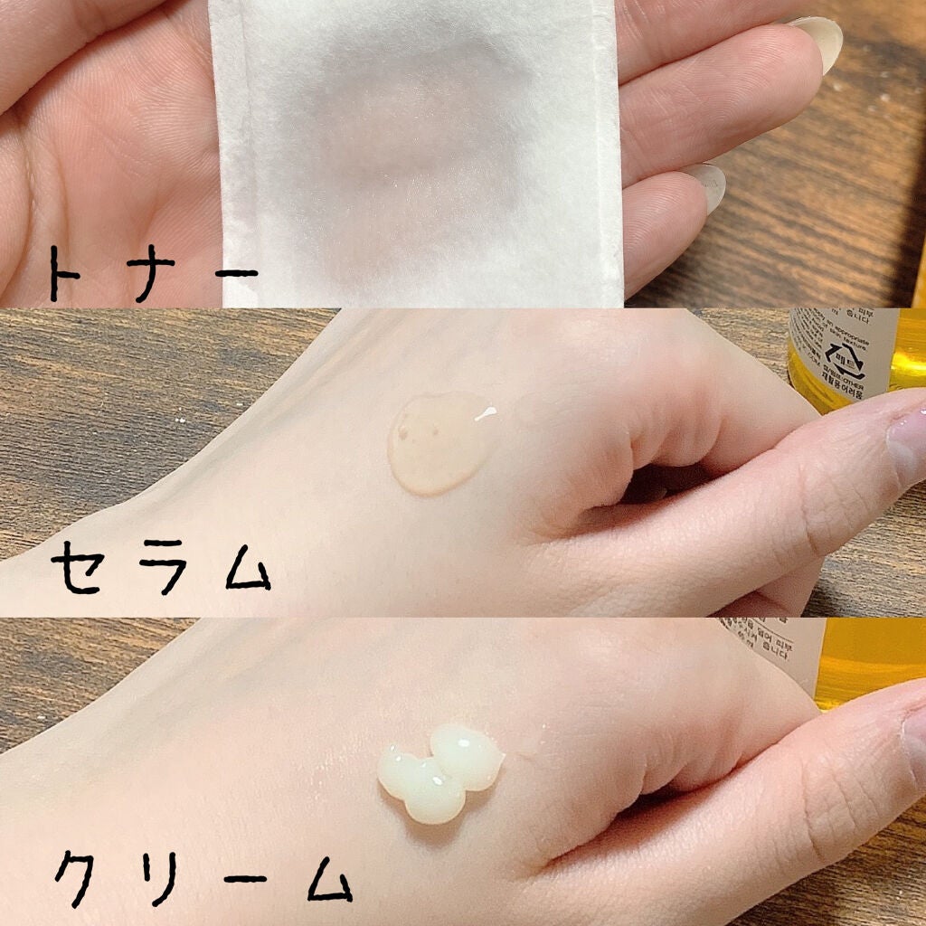 ビタペアC 集中美容液スペシャルセット/ネイチャーリパブリック/美容液を使ったクチコミ(2枚目)