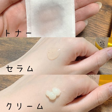 ビタペアC 集中美容液スペシャルセット/ネイチャーリパブリック/美容液を使ったクチコミ(2枚目)