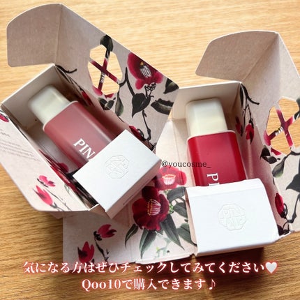 ナチュラルブルームリップオイルセラム 3色セット/PINATE/リップグロスを使ったクチコミ(6枚目)