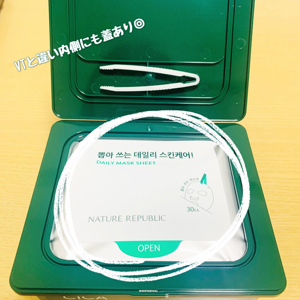 CICA デイリースージングマスク/VT/シートマスク・パックを使ったクチコミ(2枚目)