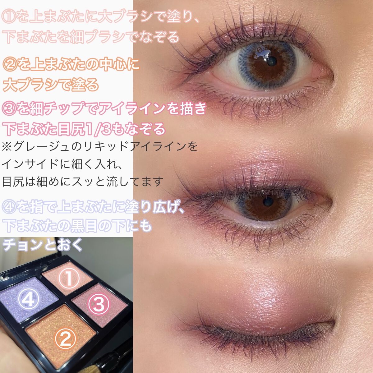 アディクション　ザ アイシャドウ パレット/ADDICTION/アイシャドウパレットを使ったクチコミ（2枚目）