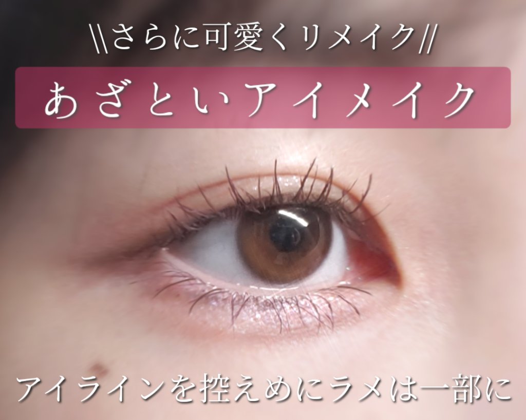 N&D パールハイライト/aZTK/パウダーハイライトを使ったクチコミ（1枚目）