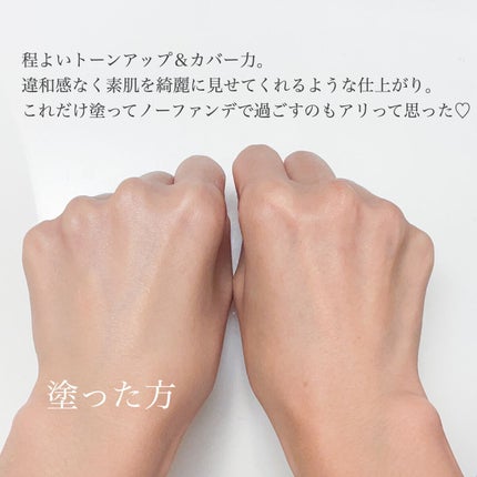 マスクフィットトーンアップクリーム/TIRTIR(ティルティル)/化粧下地を使ったクチコミ(4枚目)