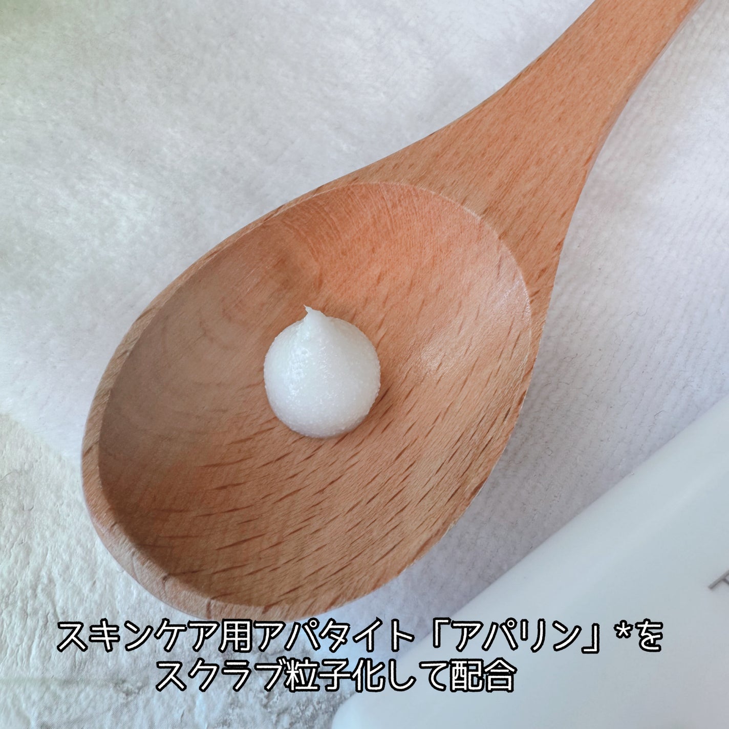 フェイススクラブ /HAP+R/スクラブ・ゴマージュを使ったクチコミ(3枚目)