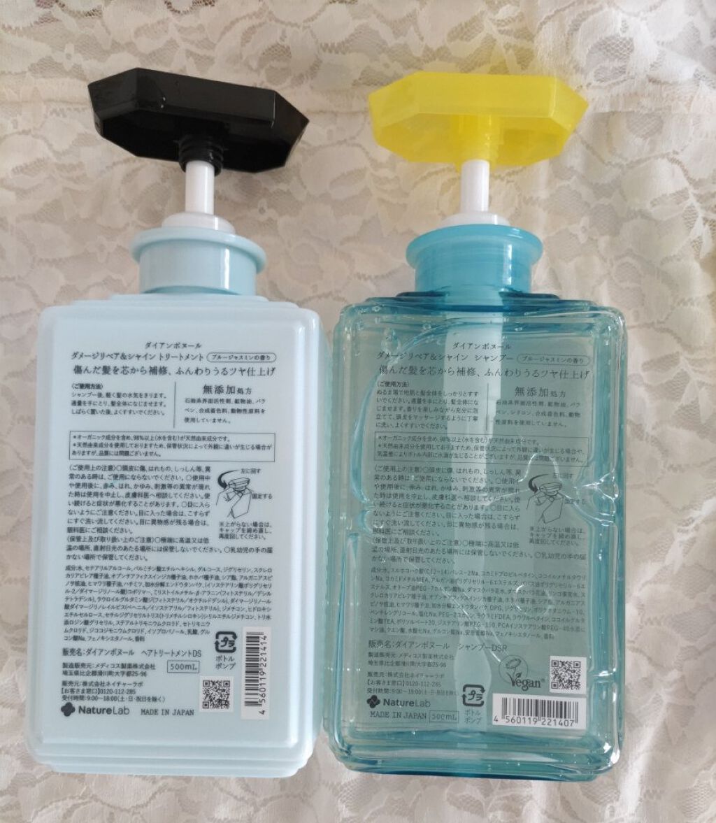 ブルージャスミンの香り/シャンプー＆トリートメント/ダイアン/市販シャンプーを使ったクチコミ（2枚目）