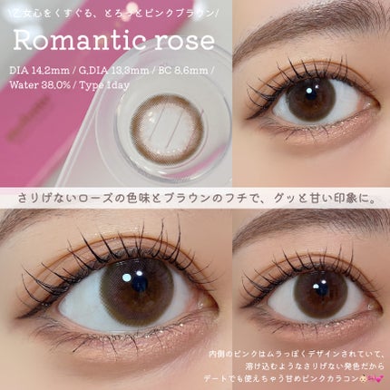 melotte 1day/melotte/ワンデー(1DAY)カラコンを使ったクチコミ(4枚目)