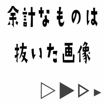 純白専科 すっぴん白雪美容液(専科 薬用美白クリーム)/SENKA(専科)/美容液を使ったクチコミ(3枚目)