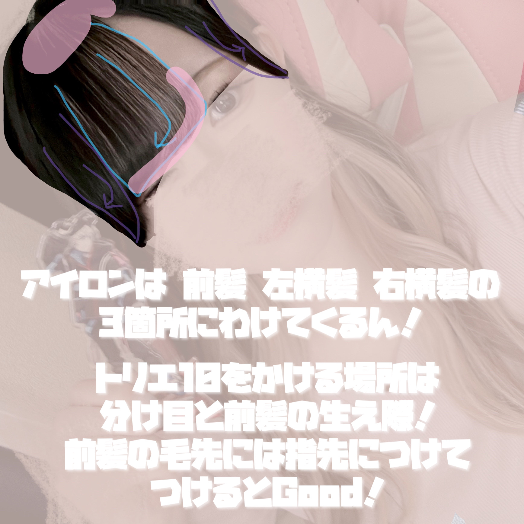 トリエ フィックス スプレー 10/LebeL/ヘアスプレーを使ったクチコミ（2枚目）