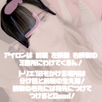 トリエ フィックス スプレー 10/LebeL/ヘアスプレーを使ったクチコミ(2枚目)
